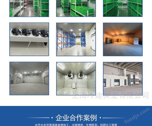 机械食品厂冷库设计 18号冷冻库的机械手应用深度解析